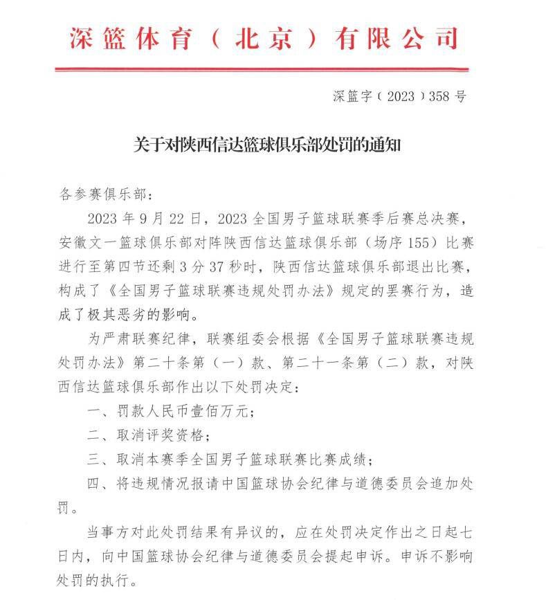 该记者表示，琼阿梅尼已经和球队一起合练，目标是在周日的比赛中复出。